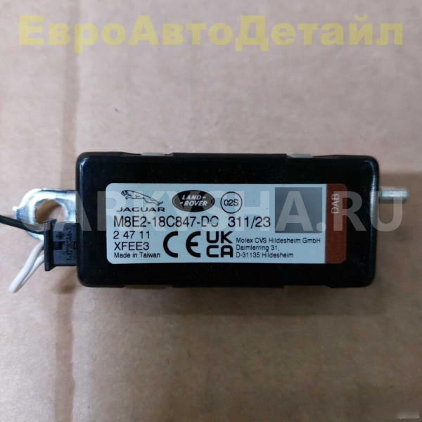 Усилитель антенны Range Rover Sport 3 (L461) Land Rover Range Rover оригинальный номер LR167004