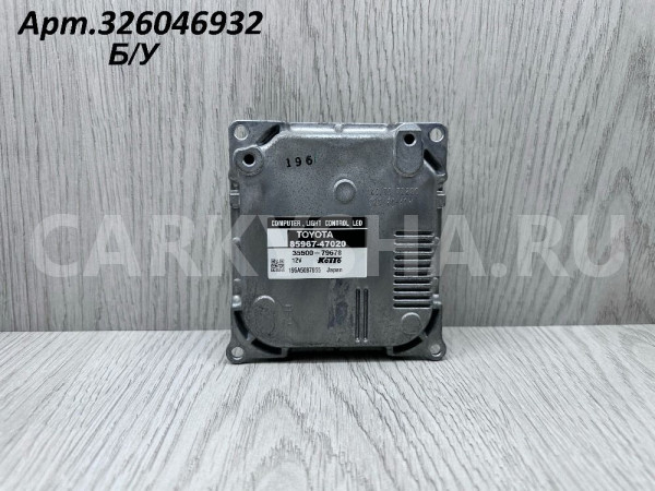 Блок управления светом Lexus CT 200H Lexus CT оригинальный номер 85967-47020