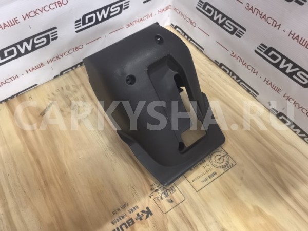 Кожух рулевой колонки Mazda Axela 