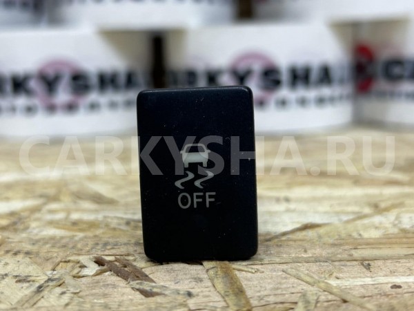Кнопка курсовой устойчивости Toyota Camry VII (XV50) оригинальный номер 84988-48070