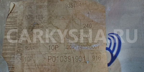 Сальник промежуточного вала двигателя AUDI Q7 [4L] Audi 200 оригинальный номер 079103051E