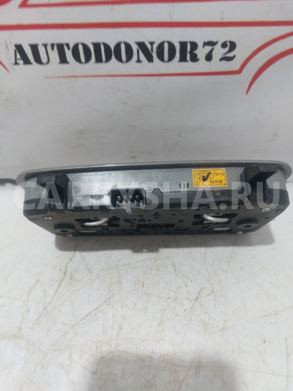 Плафон салонный передний Hyundai Solaris Hyundai Solaris оригинальный номер 928504L0008M