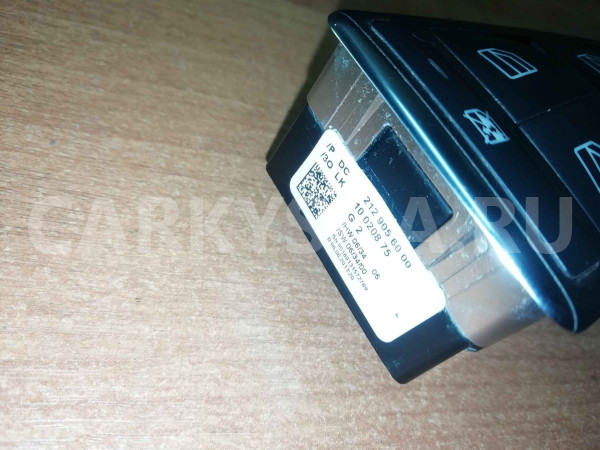 Блок управления стеклоподъемниками Mercedes-Benz E-класс W212/S212/C207/A207 рестайлинг (2013—2016) Mercedes-Benz E-klasse оригинальный номер a2129056000
