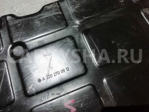 Поддон АКПП Mercedes-Benz E-класс W212/S212/C207/A207 рестайлинг (2013—2016) Mercedes-Benz E-klasse оригинальный номер a2202700912