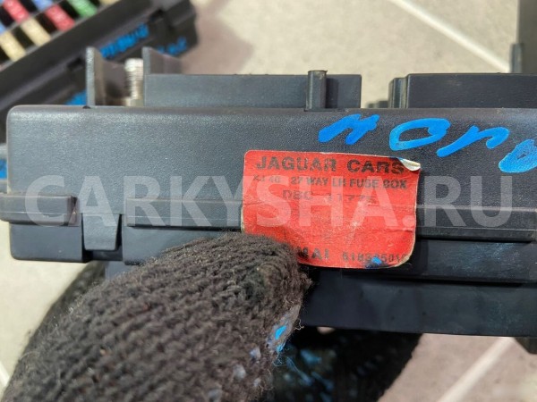 Блоки предохранителей Jaguar-XJ 1993г Jaguar XJ оригинальный номер DBC11774