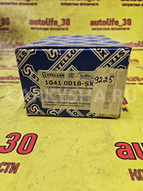 Колодки тормозные Audi 200 