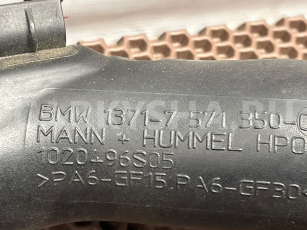 Патрубок интеркулера BMW X5 оригинальный номер 13 71 7 571 350, 7571350, 13 71 7 571 350, 13717571350