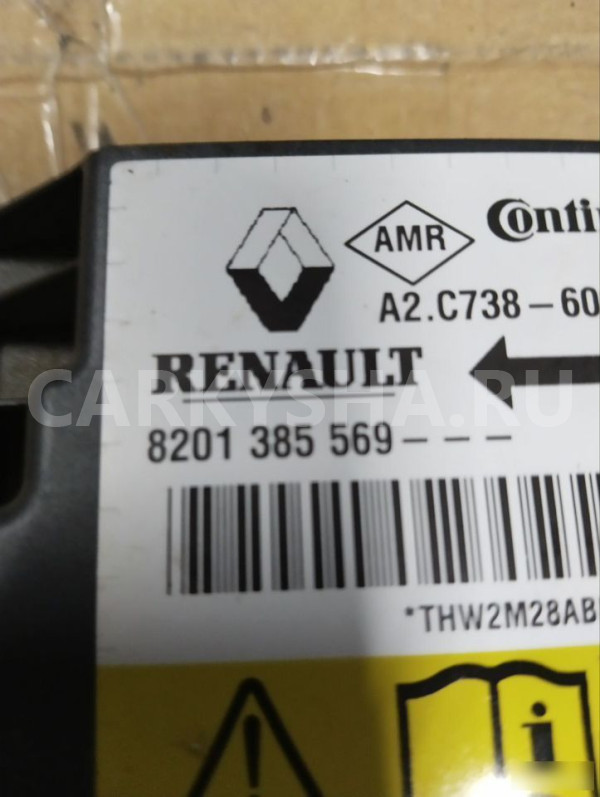 Блок управления AIR BAG Renault Duster 8201385569 Renault 15 оригинальный номер 8201385569