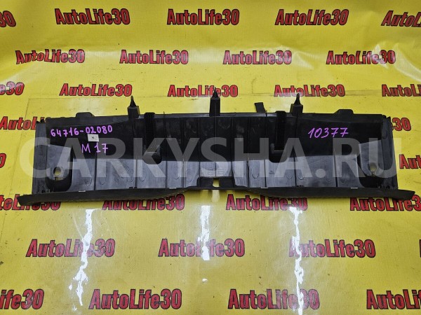 Обшивка багажника Toyota Auris 