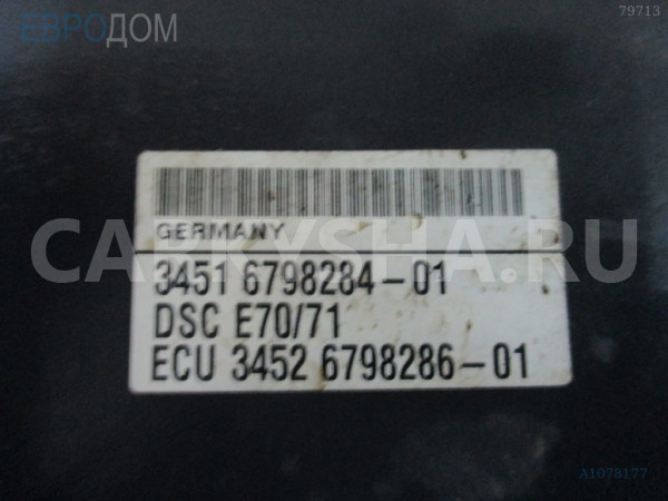 Блок ABS BMW X5 E70 рестайлинг (2010—2013) BMW X5 оригинальный номер 34 51 6 865 025