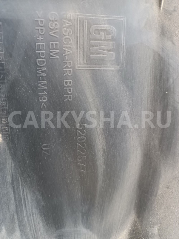 Бампер задний Шевроле Кобальт новый Chevrolet Cobalt оригинальный номер 52022577