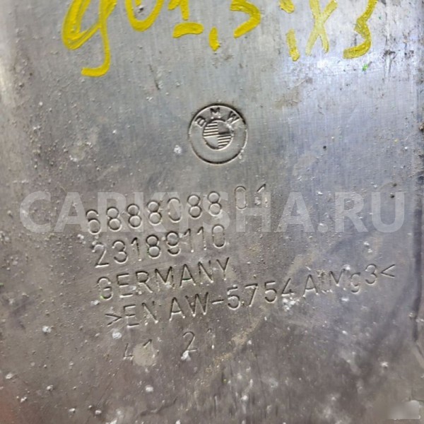 Защита BMW iX3 