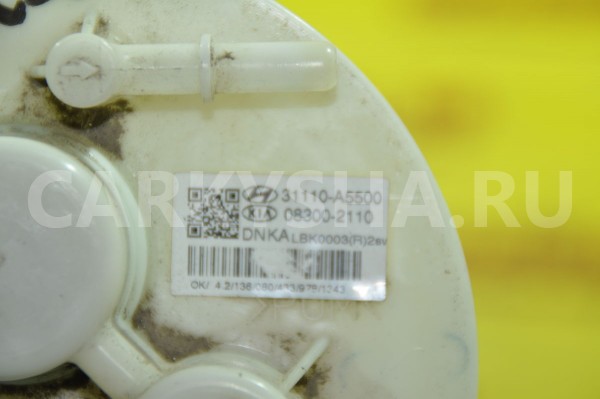 Насос топливный Kia Cerato 