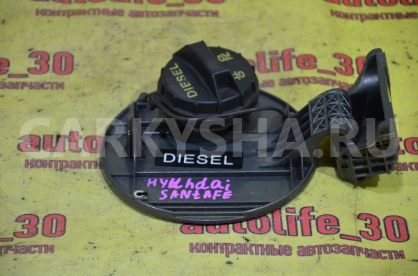 Лючок бензобака Hyundai Santa Fe 