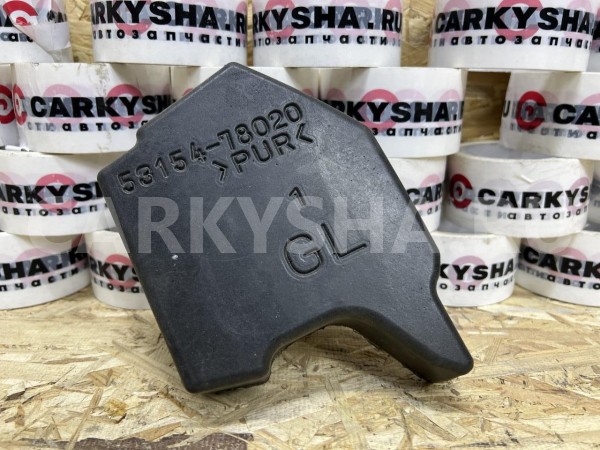 Изоляция крыла переднего левого Lexus NX II оригинальный номер 53154-78020