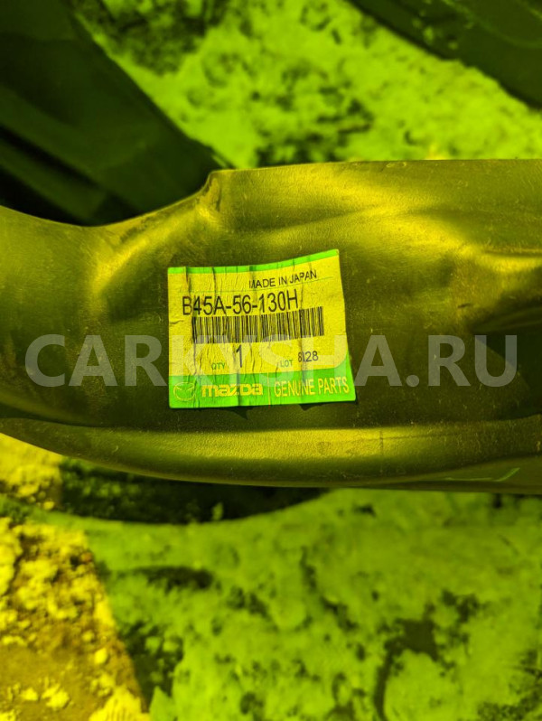 Подкрылок Mazda Axela оригинальный номер B45A-56-130H