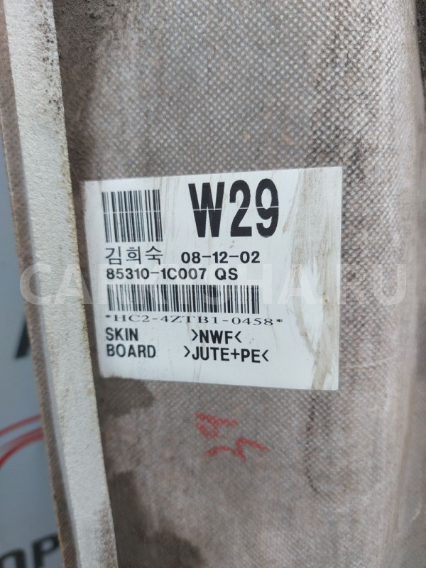 Обшивка потолка Hyundai Getz Hyundai Getz оригинальный номер 853101C007QS