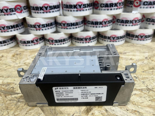 Блок мультимедиа Jetour Dashing оригинальный номер 703002674AA