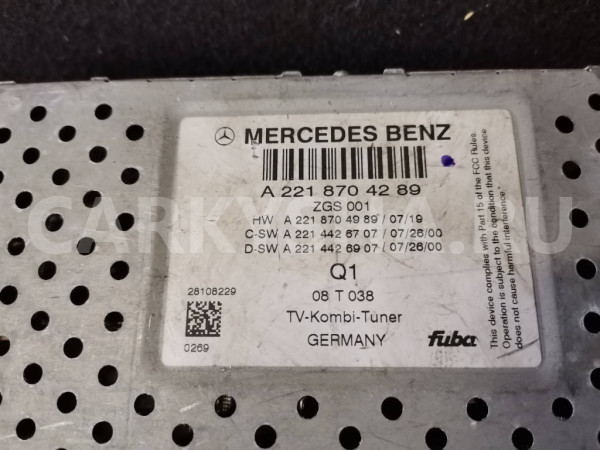 Блок управления A2218704289 Mercedes-Benz S-Class W221 Mercedes-Benz S-klasse оригинальный номер A2218704289