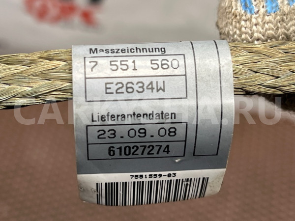 Провод на массу BMW 5er оригинальный номер 12 42 7 551 559, 12 42 7 551 559, 12427551559, 7551559, 12 42 7 542 548, 12427542548, 7542548, 12 42 7 525 119, 12427525119, 7525119