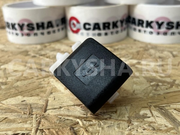 Ручка открывания капота Toyota C-HR I Рестайлинг  оригинальный номер 53601-F4020-C0