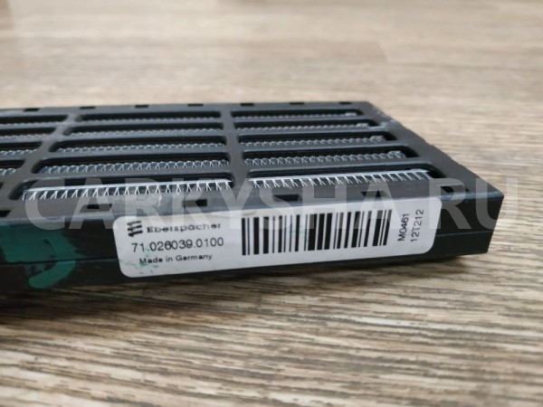 Радиатор отопителя Hyundai ix35 