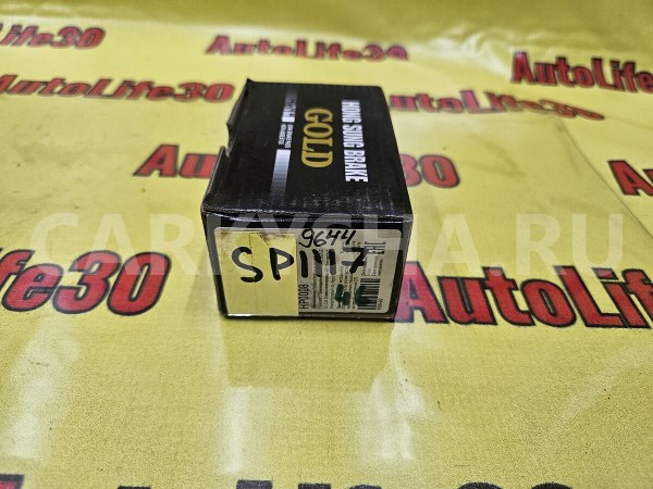 Колодки тормозные Hyundai Grandeur 