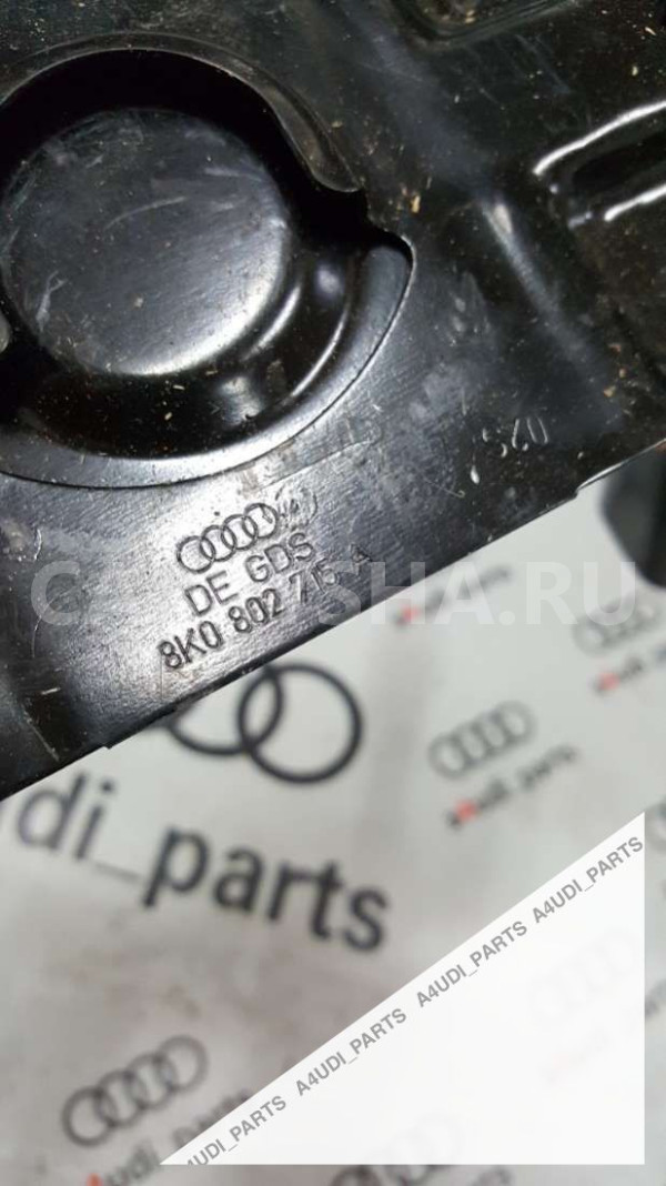 Крепление запаски Audi S4 B8 рестайлинг (2011—2015) Audi S4 оригинальный номер 8K0802715A