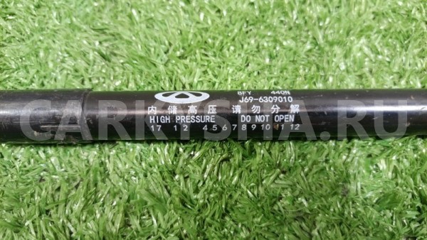 Амортизатор двери багажника Chery Tiggo 2 Chery Tiggo 2 