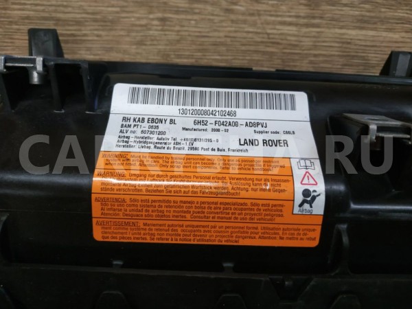 Подушка безопасности нижняя (для колен) Land Rover Freelander 