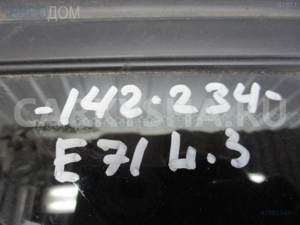 Форточка BMW X6 E71 (2007—2012) BMW X6 оригинальный номер 51 37 7 189 267