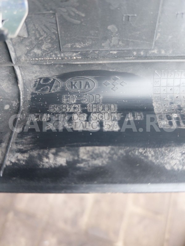 Накладка порога передняя левая Kia Ceed ED Kia Cee'd оригинальный номер 858711H000EQ