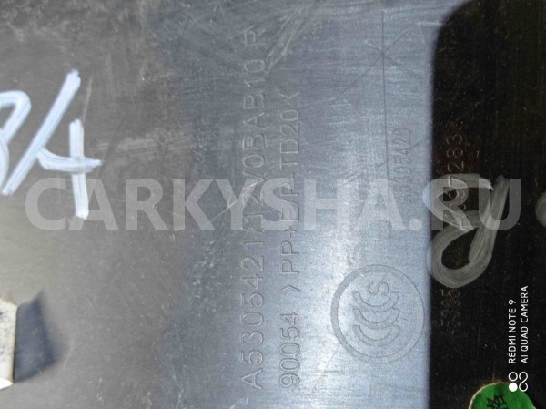 Накладка центральной консоли LIFAN X50 I (2015—2019) Lifan X50 оригинальный номер a5305421