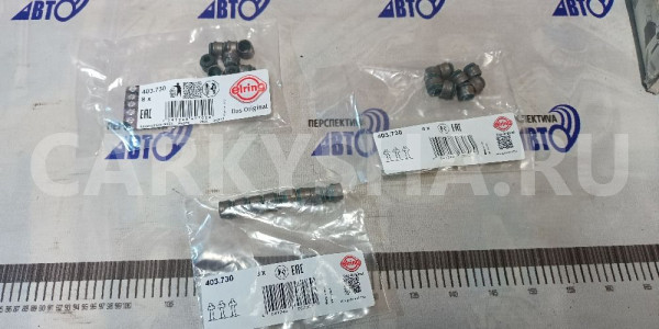 Маслосъемный колпачок ELRING 4041248607060 109895 Audi A4 оригинальный номер 1008014A