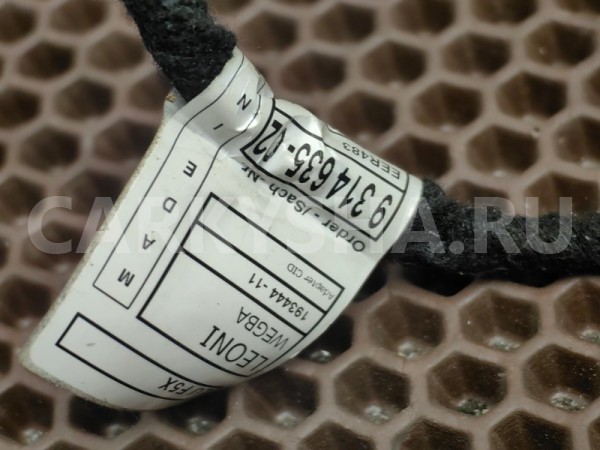 Кабель NBT - CID BMW 1er 