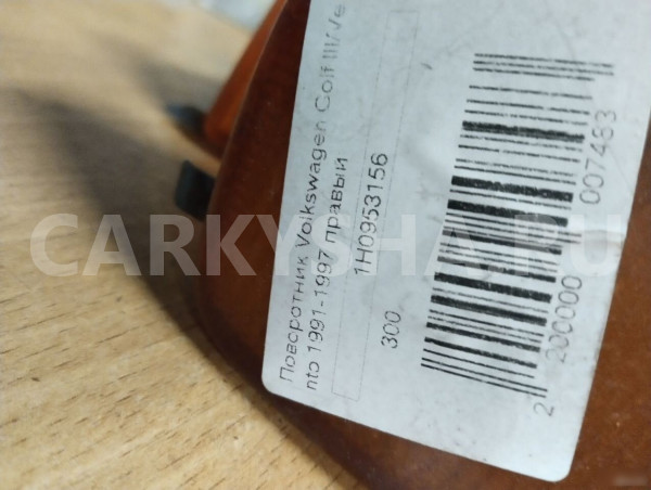 Поворотник правый Volkswagen Golf 1H0953156 Volkswagen Golf оригинальный номер 1H0953156