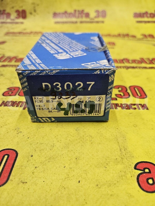 Колодки тормозные Mazda 6 