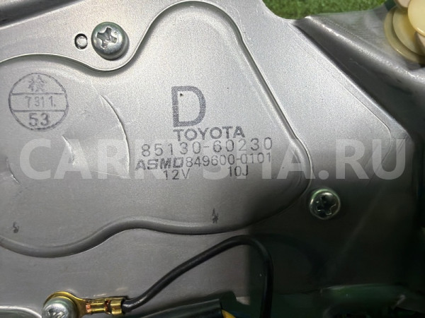 Моторчик дворника Lexus GX470 2002-2009 8513060230, задний Lexus GX 