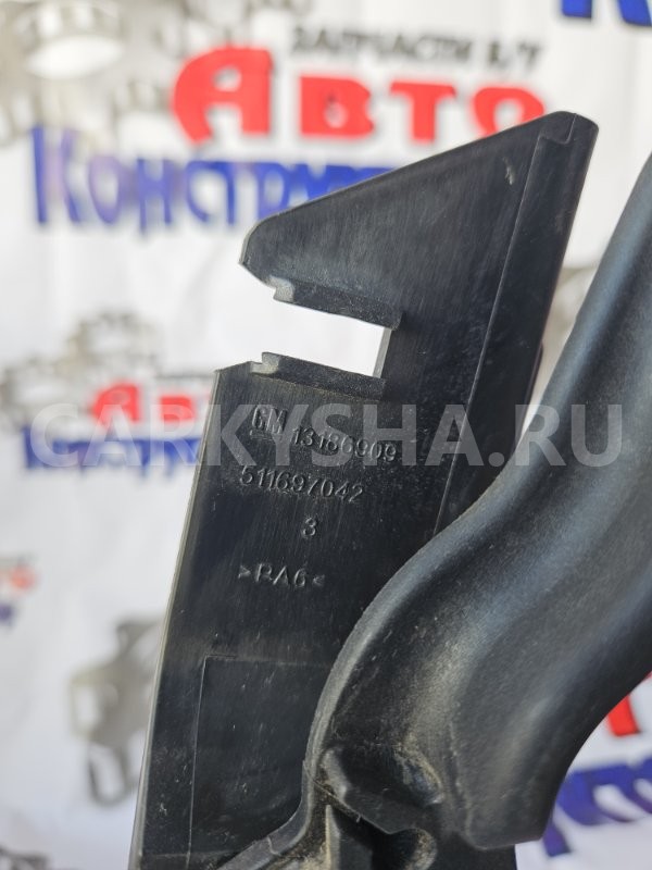 Ручка открывания капота Opel Corsa 