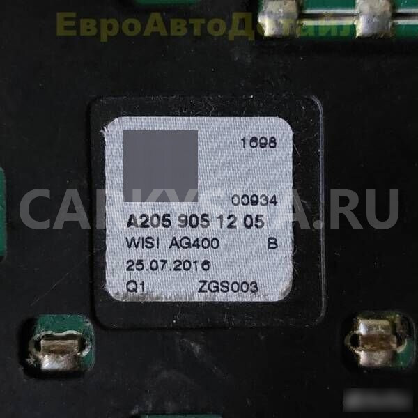 Антенна телефона Mercedes W205 C238 W463 C253 X253 Mercedes-Benz GLC оригинальный номер A2059051205
