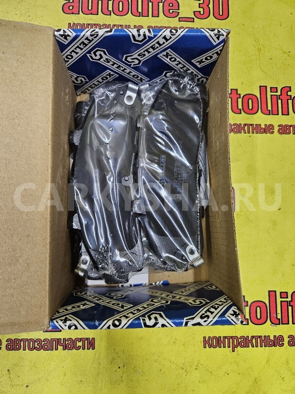 Колодки тормозные Mazda B-series 