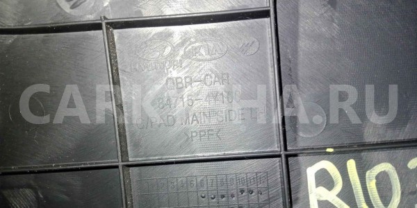 Накладка торпедо Kia Rio III рестайлинг (2015—2017) Kia Rio оригинальный номер 847154y100