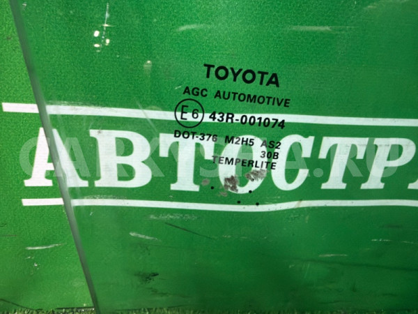 Стекло двери Toyota Highlander 2013-2019 681010E060 U50, переднее правое Toyota Highlander 