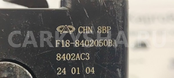 Замок капота Jetour X70 Plus Jetour X70 PLUS 