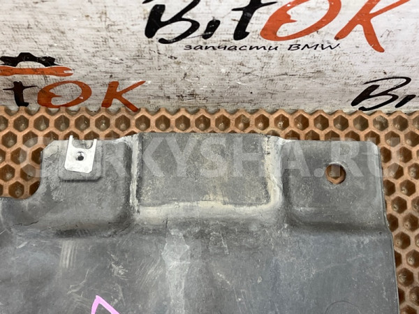 Защита днища BMW 3er оригинальный номер 51 75 7 127 361, 51 75 7 127 361, 51757127361, 7127361