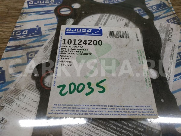 Прокладка ГБЦ Nissan Maxima 
