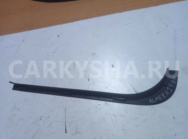 Накладка порога (внутренняя) Nissan Almera G15 (2012—2018) Nissan Almera оригинальный номер 769b44aa0a