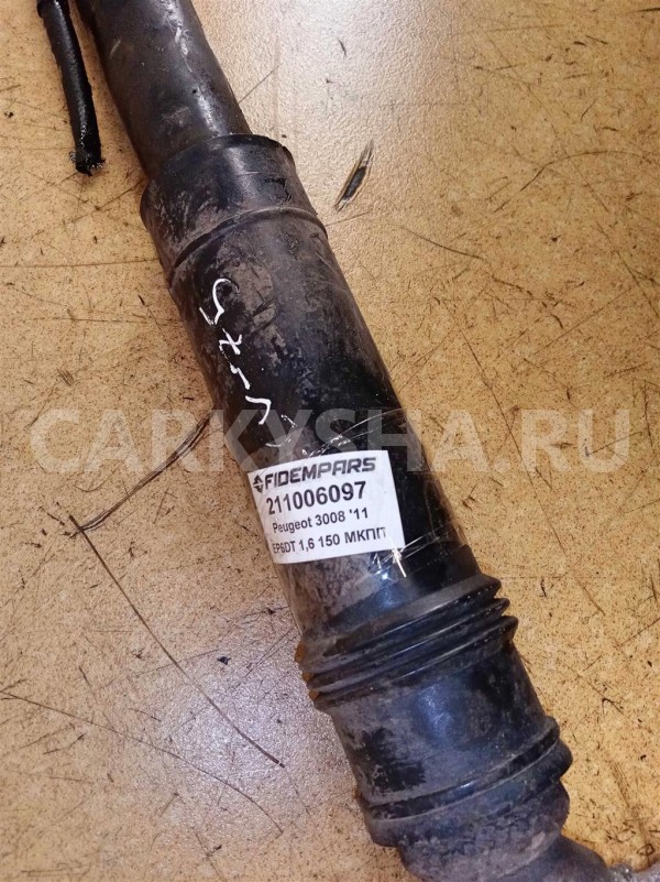 Название детали Амортизатор задний Модель Peugeot 3008 Peugeot 3008 оригинальный номер 527295