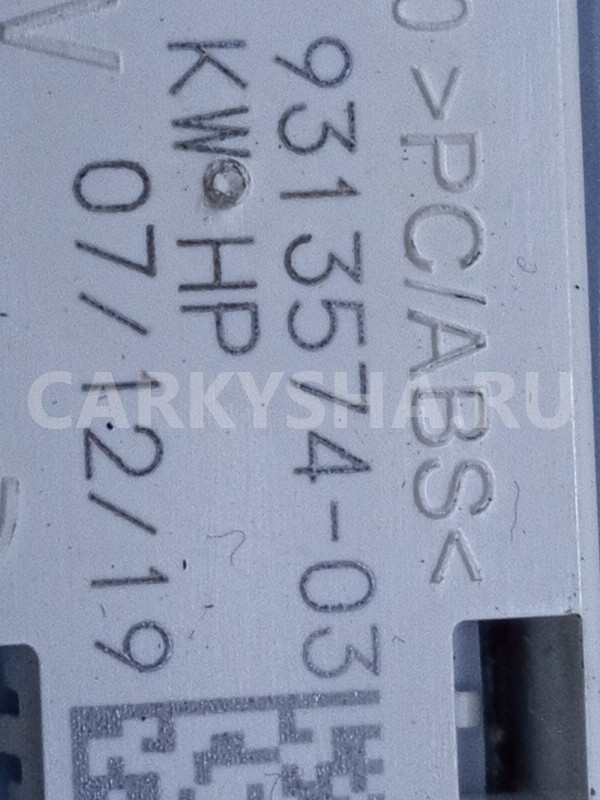 Плафон подсветки салона (Плафон салонный) BMW X6 BMW X7 оригинальный номер 63 31 9 313 574