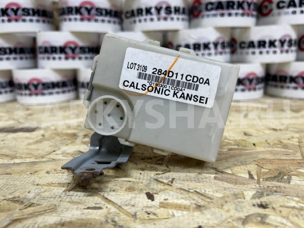 Блок электронный Infiniti QX50 I Рестайлинг оригинальный номер 284D1-1CD0A